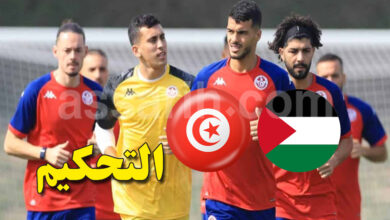 tunisie vs palestine