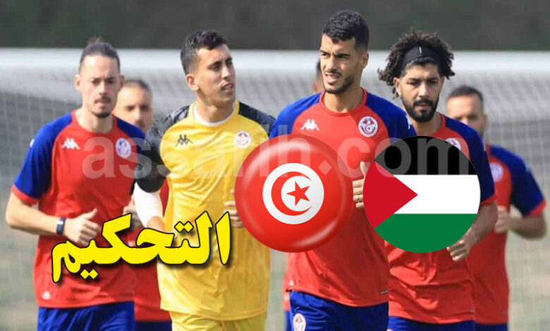 tunisie vs palestine