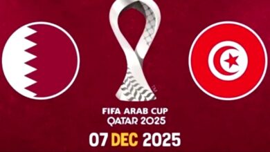 tunisie vs qatar 07.12.2025