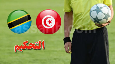 tunisie vs tanzanie