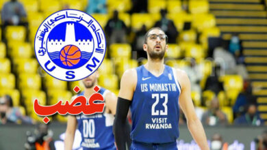 union sportive monastir basketball