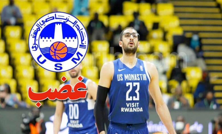 union sportive monastir basketball