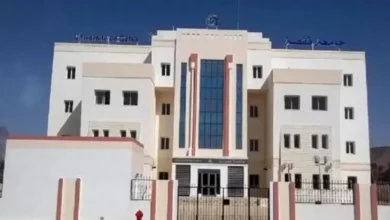 université de gafsa
