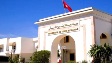 université tunis manar