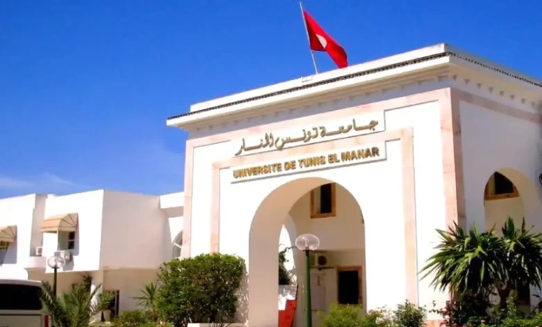 université tunis manar