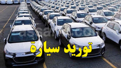 voiture