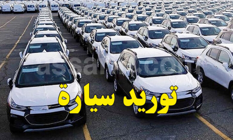 voiture
