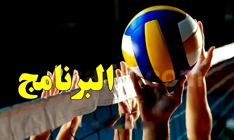 volley . programme 2025-2025