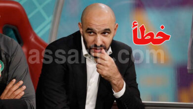 walid rakraki