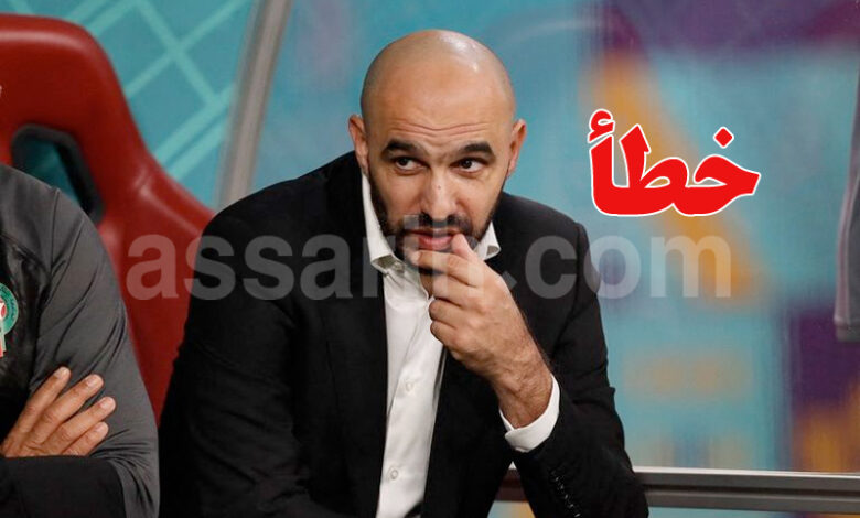 walid rakraki