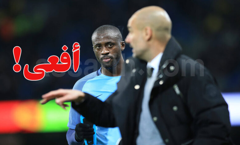 yaya touré Pep guardiola