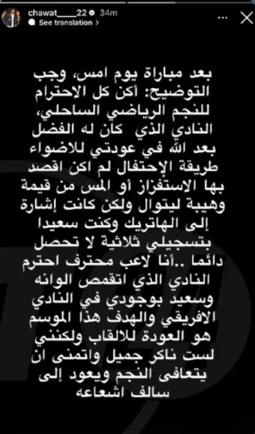 08 image BAS