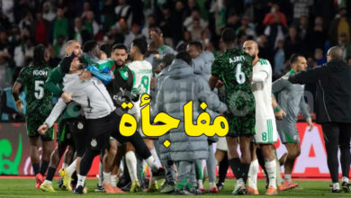 Algerie VS Nigeria
