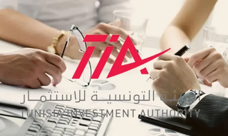 Autorité tunisienne des investissements
