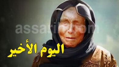 Baba Vanga