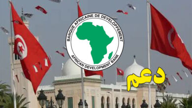 Banque africaine de développement