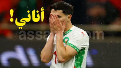 Brahim Diaz