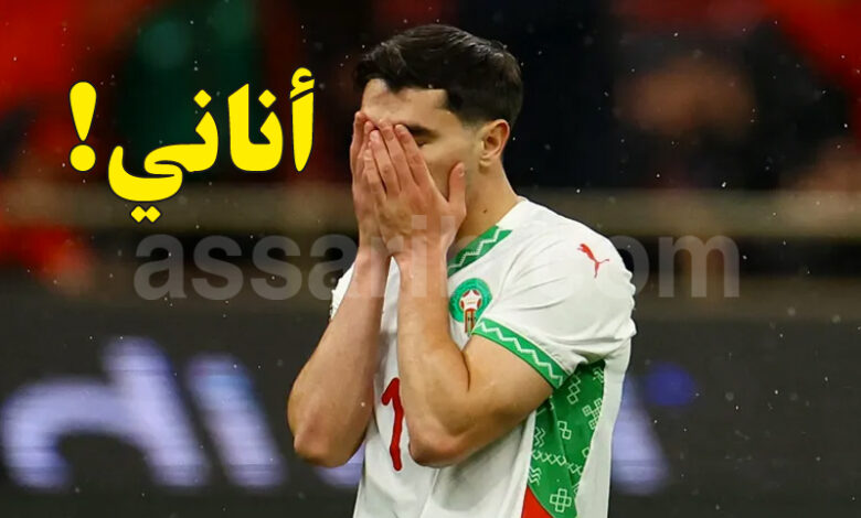 Brahim Diaz