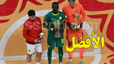 CAN 2025 Sadio Mane Brahim Diaz Yassine Bouno