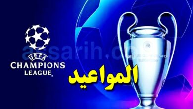CL . programme