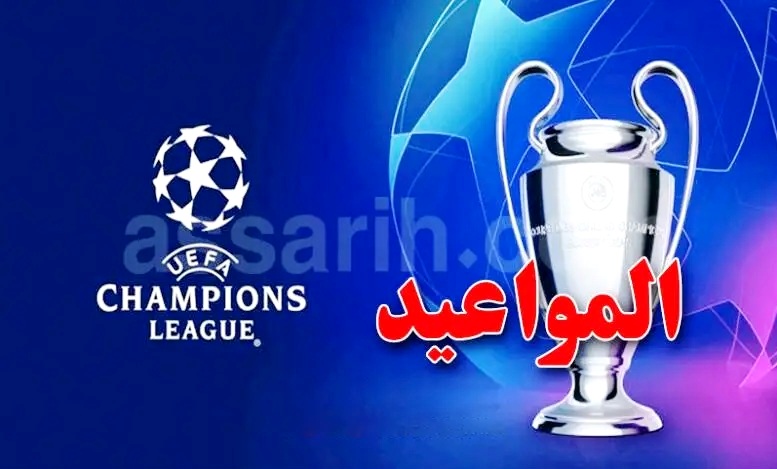 CL programme