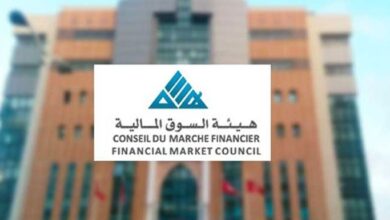 CMF Tunisie