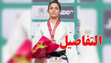 Chaima Sidaoui