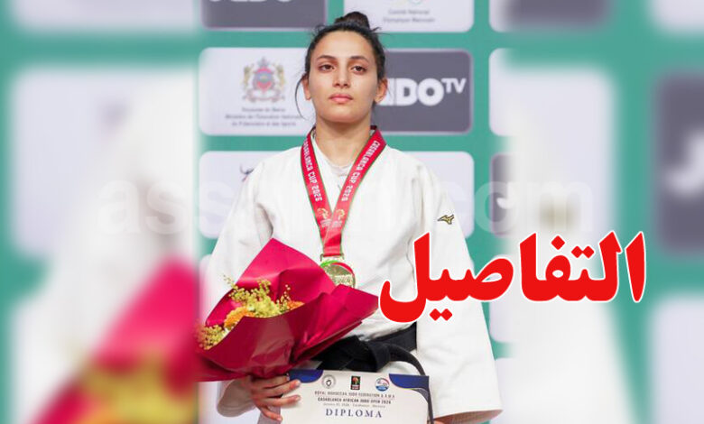 Chaima Sidaoui