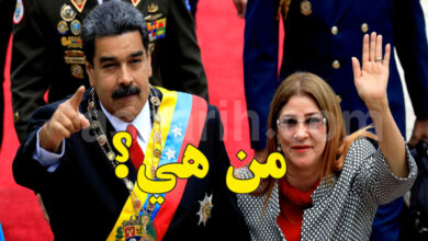 Cilia Flores nicolás maduro