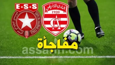 Club-Africain-Etoile Sportive du Sahel