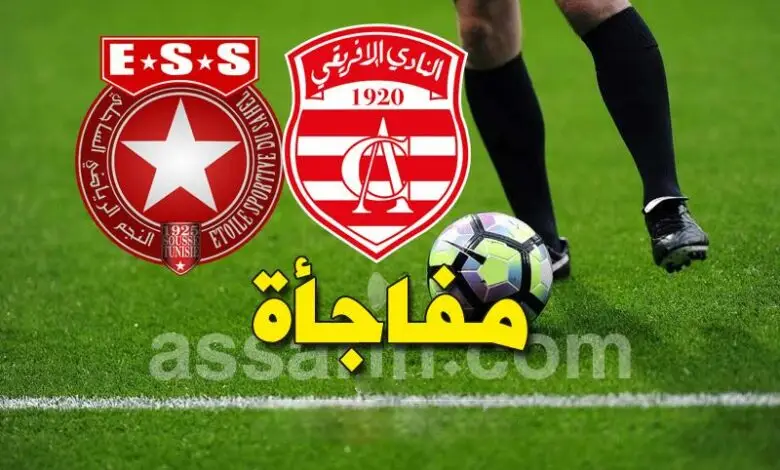 Club-Africain-Etoile Sportive du Sahel