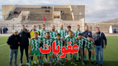 Club Fousana