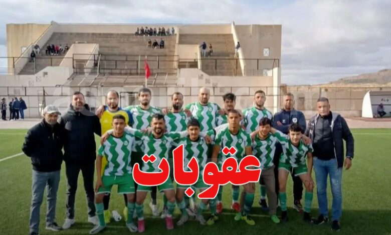 Club Fousana