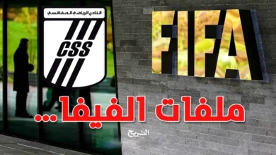 Club sfaxien Fifa