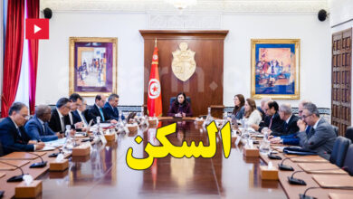 Conseil Ministériel Logement Tunisie El Kasbha 13 janvier 2026