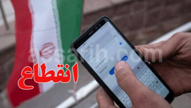 Coupure totale d'Internet en Iran