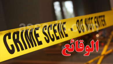Crime