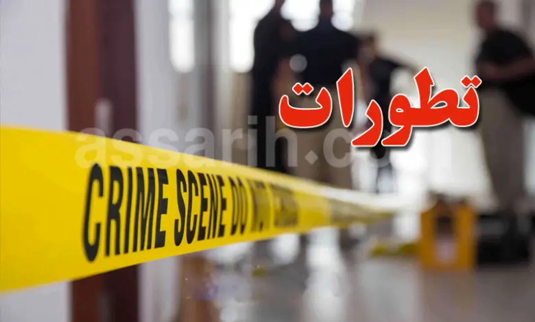 Crime