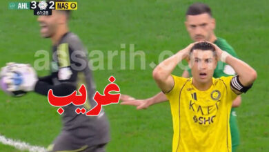 Cristiano Ronaldo Al Ahly Saudi VS Ennaser