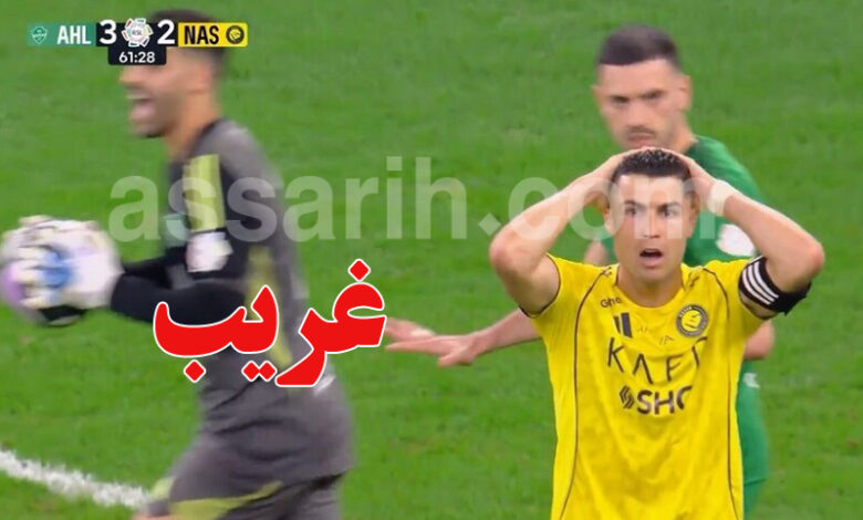 Cristiano Ronaldo Al Ahly Saudi VS Ennaser