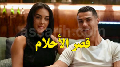 Cristiano Ronaldo georgina rodriguez