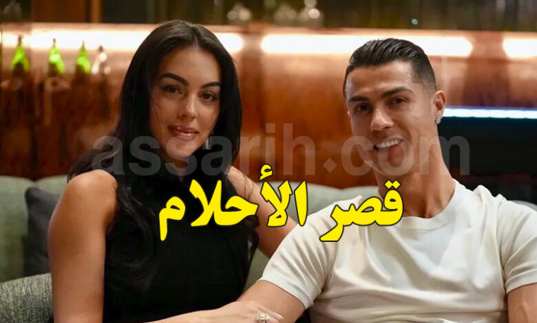 Cristiano Ronaldo georgina rodriguez