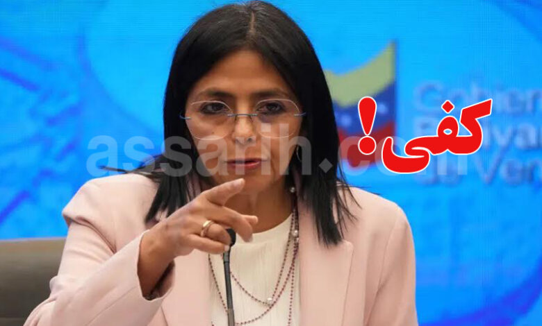 Delcy Rodríguez