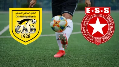 ESS VS CAB