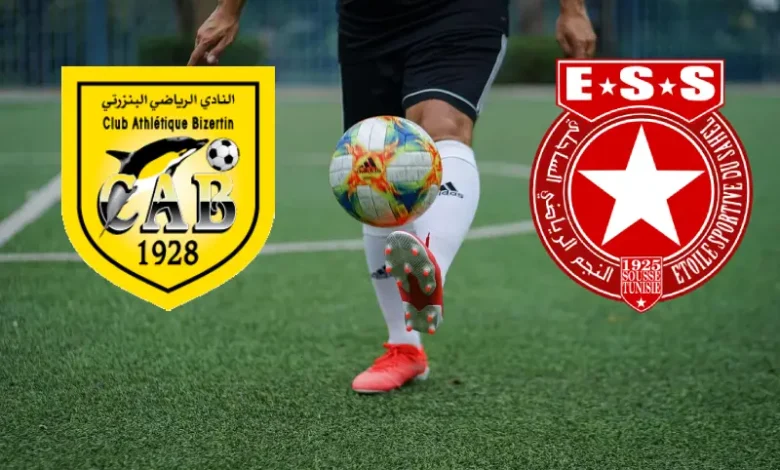 ESS VS CAB