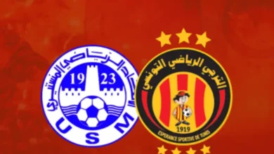 EST VS USMO