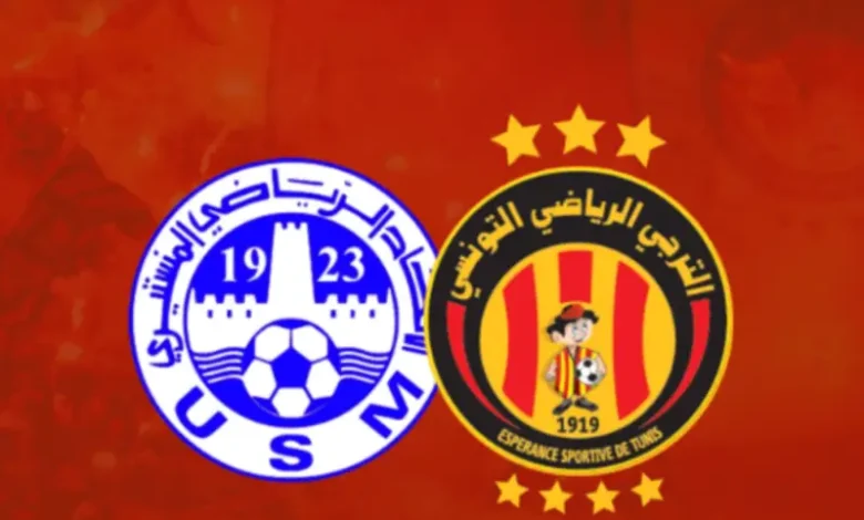 EST VS USMO