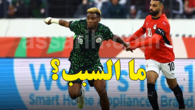 Egypte VS Nigeria