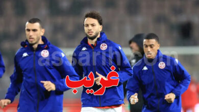 Equipe Nationale Tunisienne