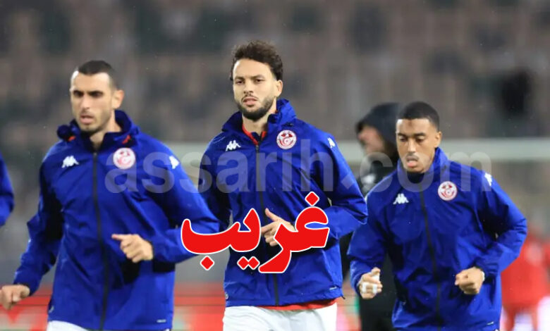 Equipe Nationale Tunisienne